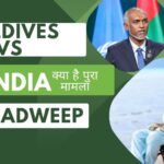 maldives controversy in hindi | lakshadweep modi